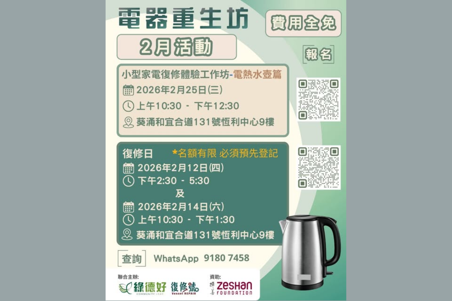 img-event-1