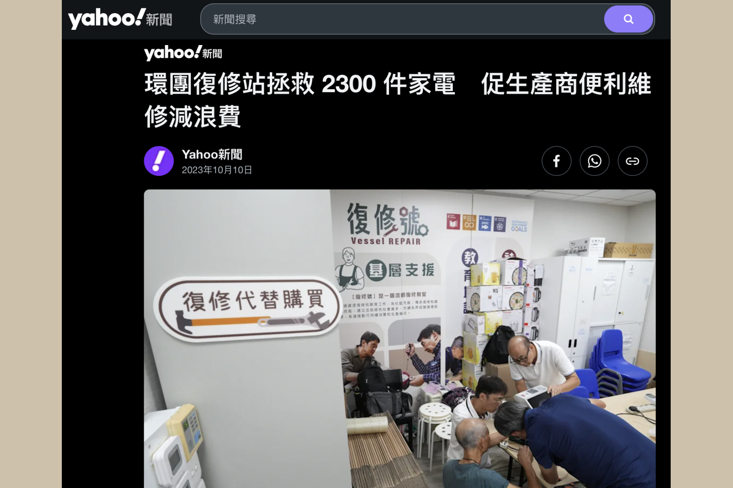 螢幕截圖_2026-09-08_19.24.45