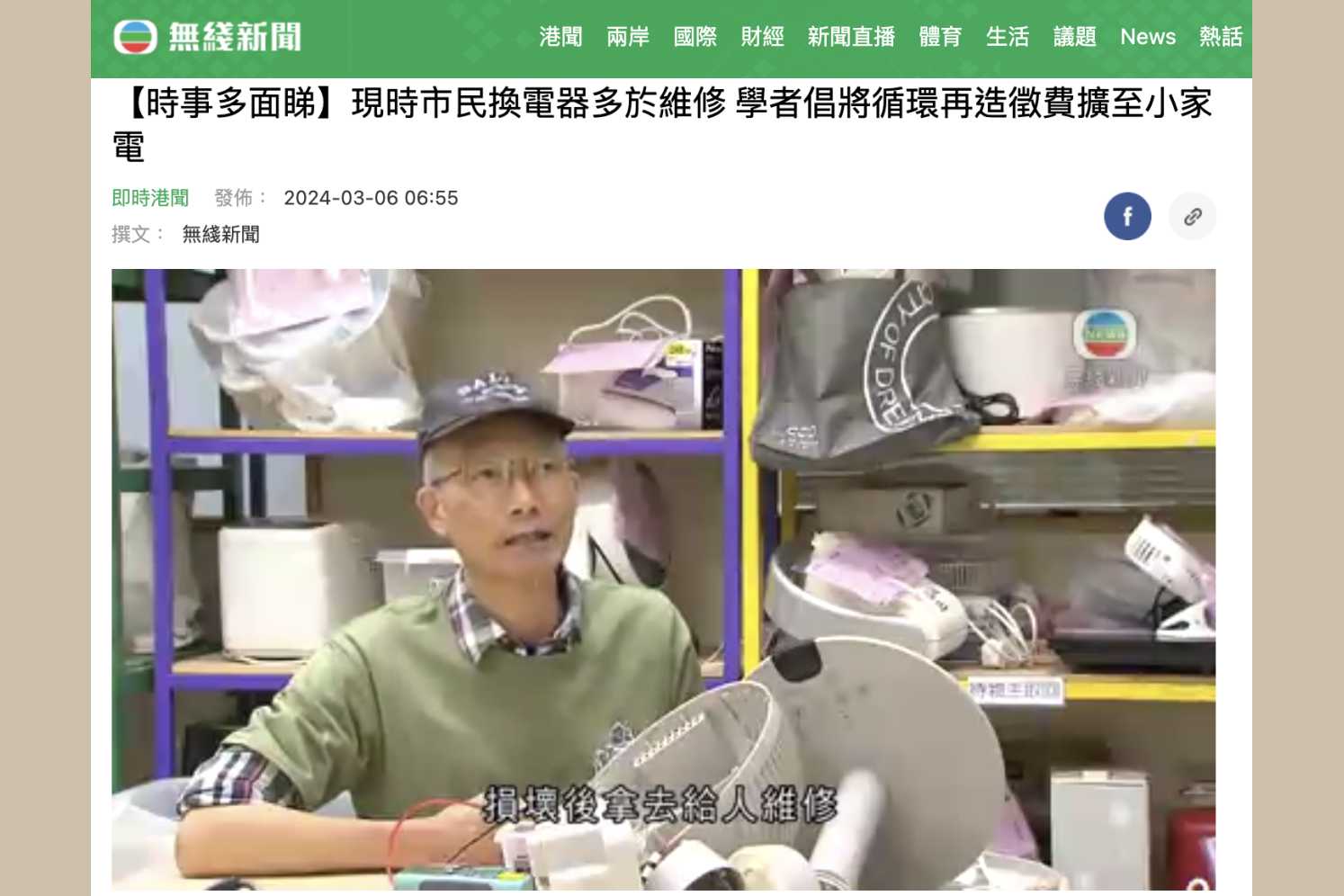 螢幕截圖_2026-09-08_19.35.16