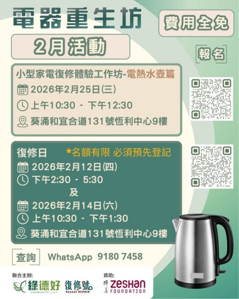 本頁圖片/檔案 - img-event-1_(1)